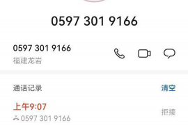 郑州要账公司李枭电话：揭秘高效追债之道