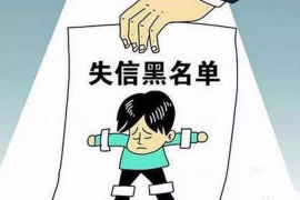 钱包到家催收是哪的?揭秘神秘催收机构 钱包到家催收是哪的?揭秘神秘催收机构