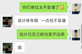 茂县讨债公司电话多少号？专业服务助您无忧追债