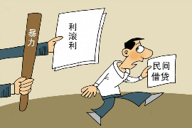 防城讨账公司排名:揭秘高效追收债务的优选方案 防城讨账公司排名:揭秘高效追收债务的优选方案