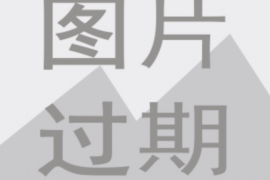 讨债公司收费标准杭州:揭秘债务催收市场的价格之谜 讨债公司收费标准杭州:揭秘债务催收市场的价格之谜