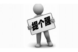 /img/2433.png/img/2433.png恶意短信催收如何报警/img/2433.png/img/2433.png