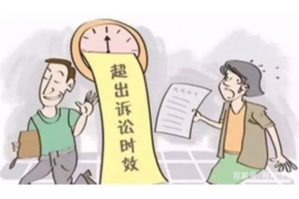 蓬安县讨债公司——专业高效,解决债务难题 蓬安县讨债公司——专业高效,解决债务难题
