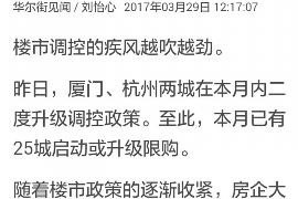 金堂讨债公司排名前十名：揭秘高效债务追收服务