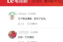 邮你贷到催收单位：揭秘借贷服务与催收背后的故事