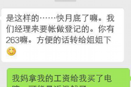 银行外包说上门催收：背后的真相与应对之策