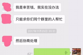 呆账被银行催收：解析与应对策略